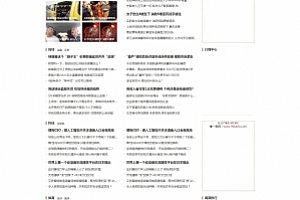 帝国cms仿北京时间新闻源码头条资讯门户模版会员中心可投稿采集