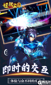 姬战三国