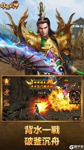 雄霸武神