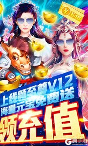 笑傲仙途