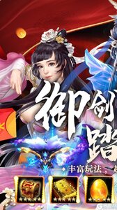 三界轮回