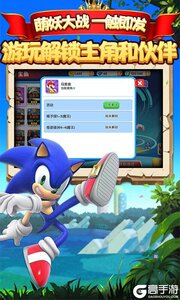 萌妖来袭