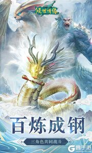 倾世情缘