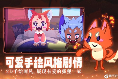 哞哩的长梦
