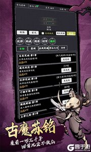 天影奇缘