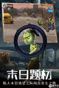 逃亡者