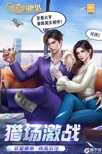 可爱的糖果