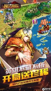 魔法仙踪