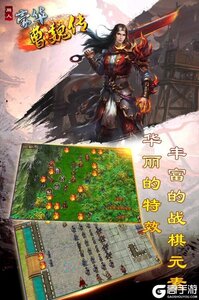 豪华曹魏传