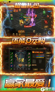 战神世界