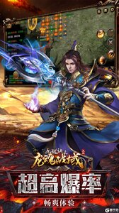 九珑诀之龙魂战域