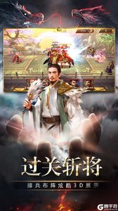 三国消雄