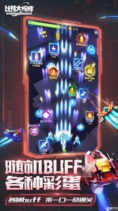 比特大爆炸