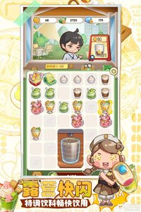 贪吃水果