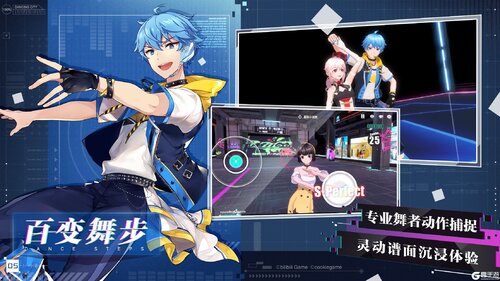 梦想养成计划
