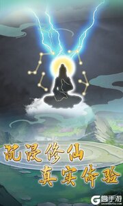 笑傲仙侠