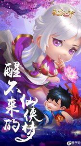 乱世江湖