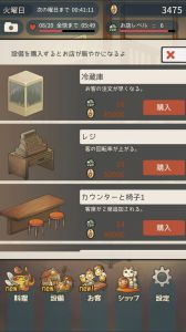 众多回忆的食堂故事
