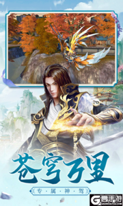 绿洲野兽