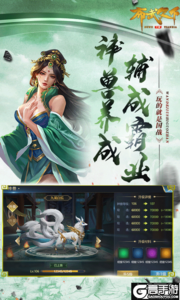 布武天下ol