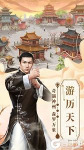 格斗英雄传奇