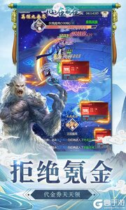 心在萌在