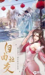 侠影双剑
