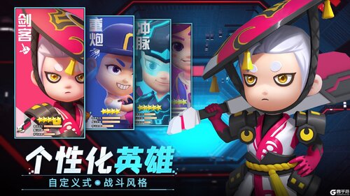 机甲游侠
