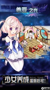 希亚之光