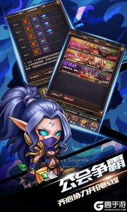 幻龙战记