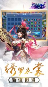 修仙世界
