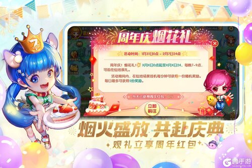 弹弹堂大冒险
