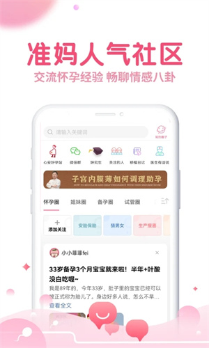 疯狂造人官方版