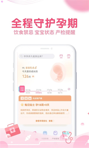 疯狂造人官方版