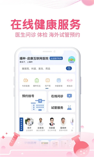 疯狂造人官方版