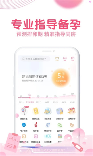 疯狂造人官方版