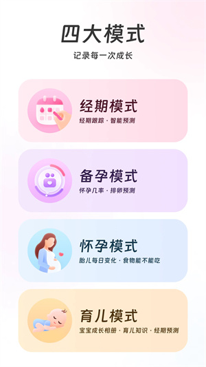 美柚官方版
