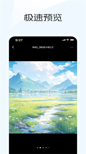 蓝奏云破解版