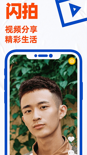 小蓝免费版