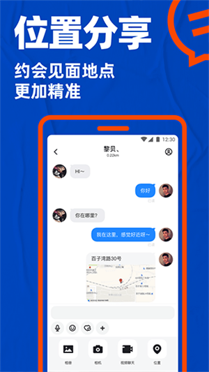 小蓝免费版