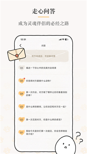 Suki最新版