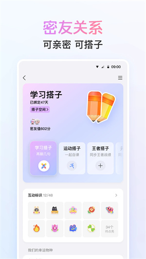 QQ官方版