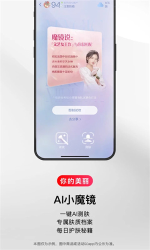 考拉海购最新官方版