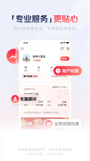 信天游官方版