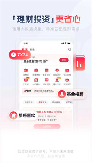 信天游官方版