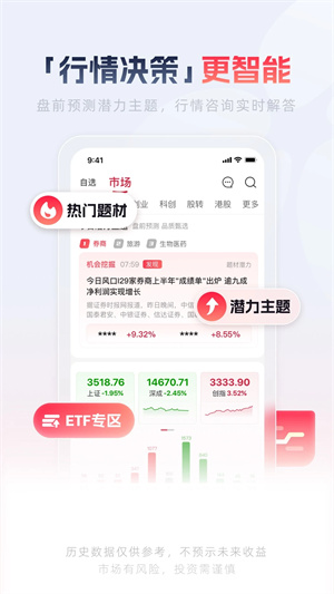 信天游官方版