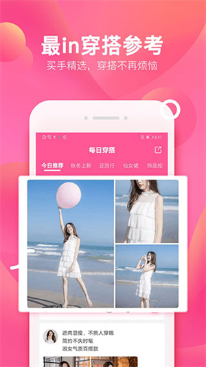 柚子街最新版