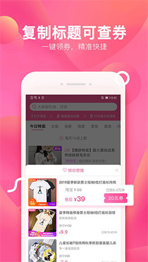 柚子街最新版