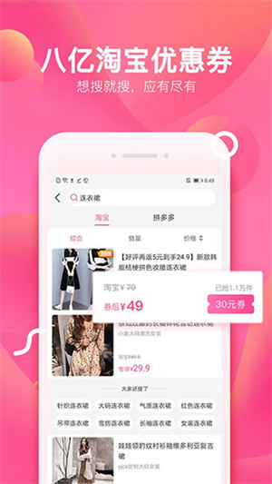 柚子街最新版