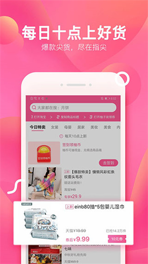 柚子街最新版